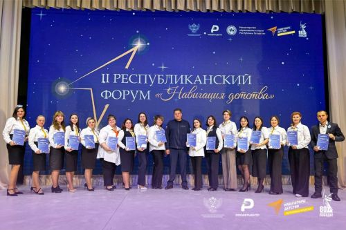 Советник директора Алешкин-Саплыкской сош была отмечена Благодарностью на форуме «Навигация детства»