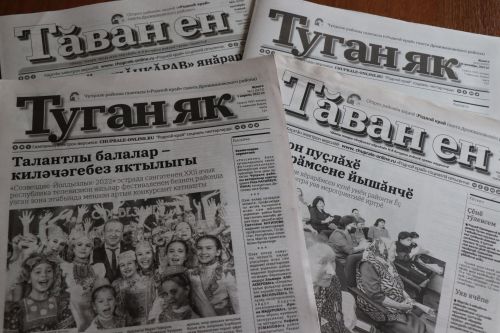 Йӳнӗрех хакпа  çырăнтарасси пуçланчӗ!