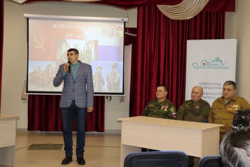 В Дрожжановском районе РТ состоялась встреча с участниками трёх поколений