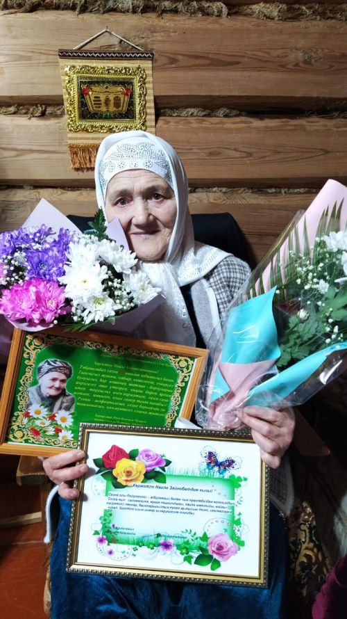 Свой 80-летний юбилей отметила труженица села Старые Чукалы Дрожжановского района РТ, Наиля апа Якупова