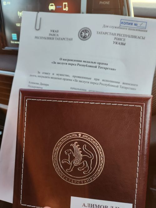Рустам Минниханов наградил нашего земляка Данира Алимова медалью ордена