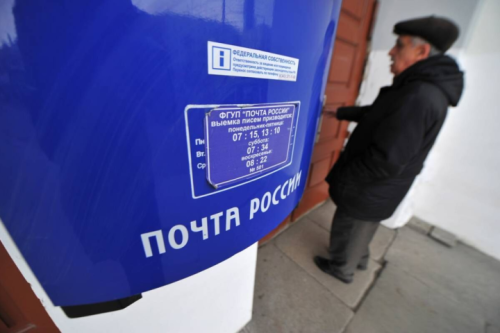Конкурс «Земский почтальон»: как принять участие и выиграть