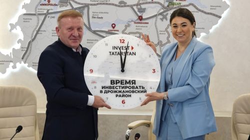 Инвестиционный потенциал района представлен на «Муниципальном часе» в Агентстве развития РТ
