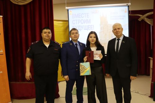 Торжественное вручение паспортов юным гражданам России в Дрожжановском районе