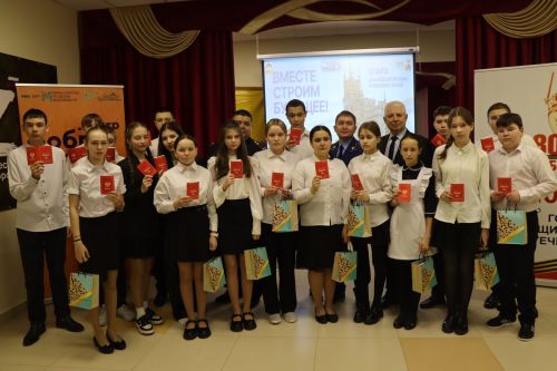 Торжественное вручение паспортов юным гражданам России в Дрожжановском районе