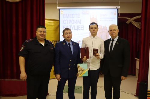Торжественное вручение паспортов юным гражданам России в Дрожжановском районе
