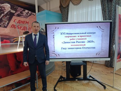 Рамиль Абдрахманов стал лучшим на межрегиональном конкурсе «Династии России»