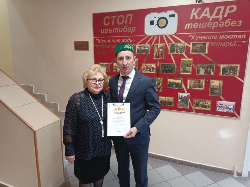 Рамиль Абдрахманов стал лучшим на межрегиональном конкурсе «Династии России»