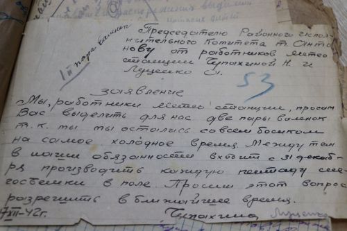Сăнав тапхӑрӗ: Çӗпрел Тăван çӗршывăн  Аслӑ вӑрҫин ҫулӗсенче