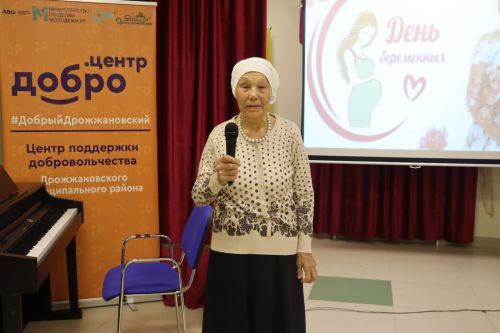 В Дрожжановском районе отметили День беременных женщин