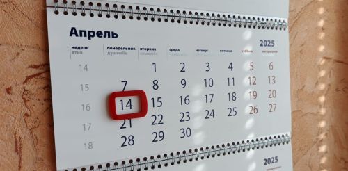 Народные приметы 14 апреля: Марья – зажги снега