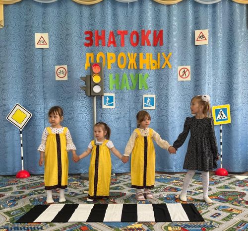 В Новоубеевском детском саду Дрожжановского района РТ прошло мероприятие по ПДД