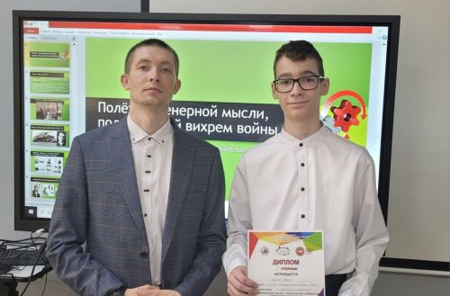 Тукаев Адель – победитель республиканской конференции