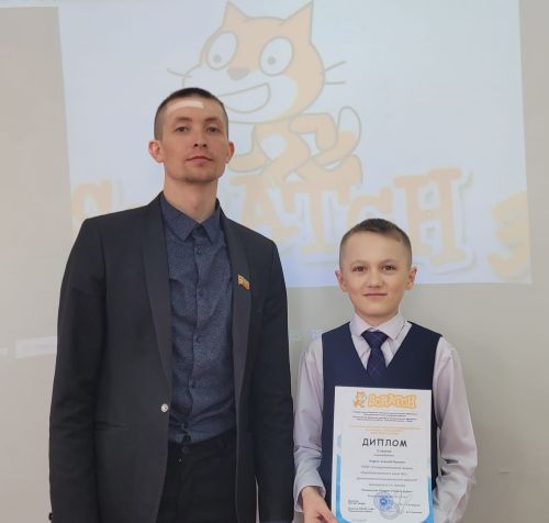 Шуркин Алексей — призёр республиканского конкурса «МИР SCRATCH 2025»