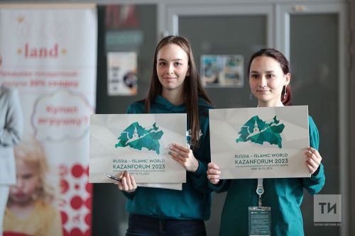 Блогеры из стран ОИС посетят KazanForum в Казани