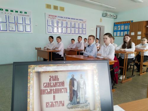 Школьники изучили истоки славянской письменности в интеллектуальной игре