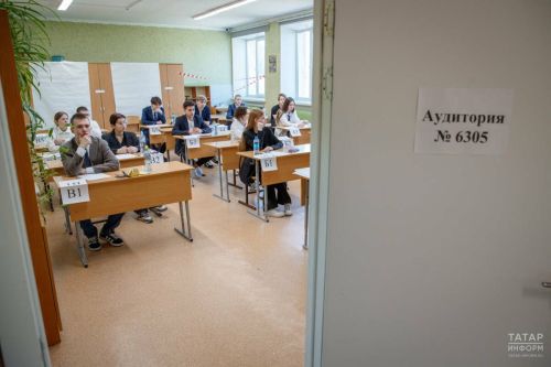 Когда и где узнать результаты ЕГЭ выпускникам Татарстана