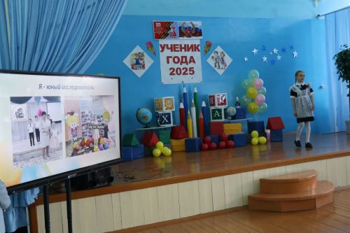 В Дрожжановском районе подвели итоги конкурса «Ученик года–2025»