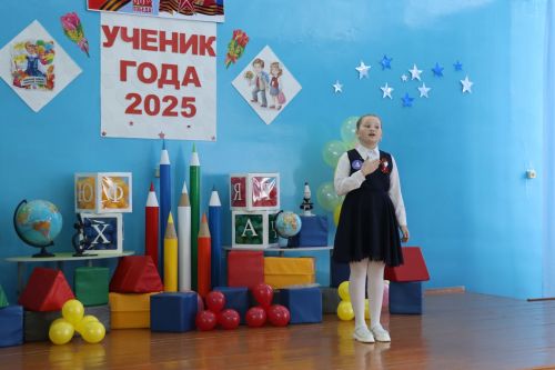 В Дрожжановском районе подвели итоги конкурса «Ученик года–2025»