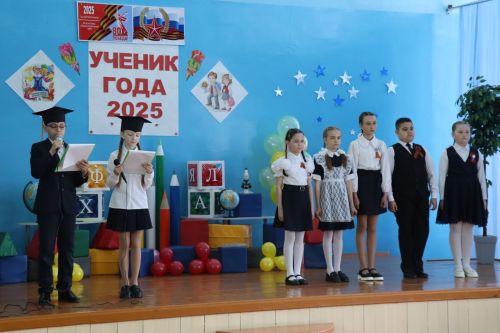 В Дрожжановском районе подвели итоги конкурса «Ученик года–2025»