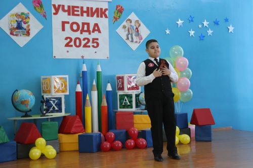 В Дрожжановском районе подвели итоги конкурса «Ученик года–2025»