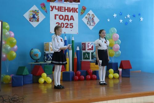 В Дрожжановском районе подвели итоги конкурса «Ученик года–2025»