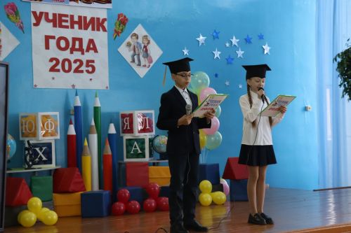 В Дрожжановском районе подвели итоги конкурса «Ученик года–2025»