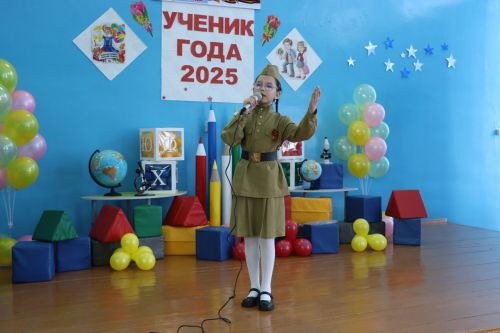 В Дрожжановском районе подвели итоги конкурса «Ученик года–2025»