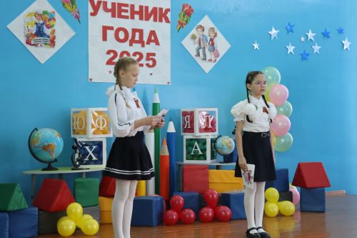 В Дрожжановском районе подвели итоги конкурса «Ученик года–2025»