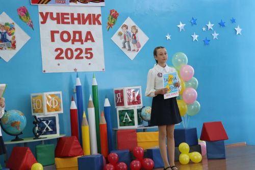 В Дрожжановском районе подвели итоги конкурса «Ученик года–2025»