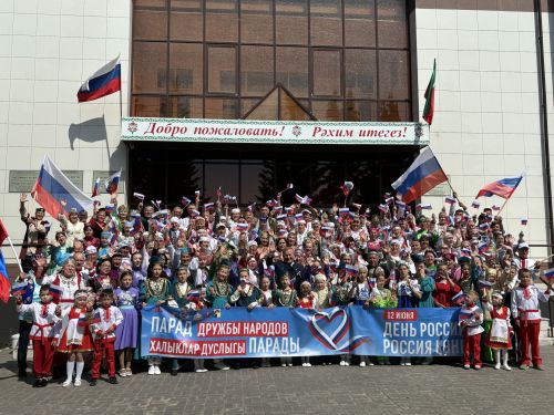 Парад дружбы народов в Дрожжановском районе: праздник единства и культуры ко Дню России