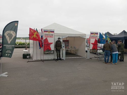 На Дне молодежи в Казани открыли мобильный пункт отбора на контрактную службу в СВО и Африканский корпус