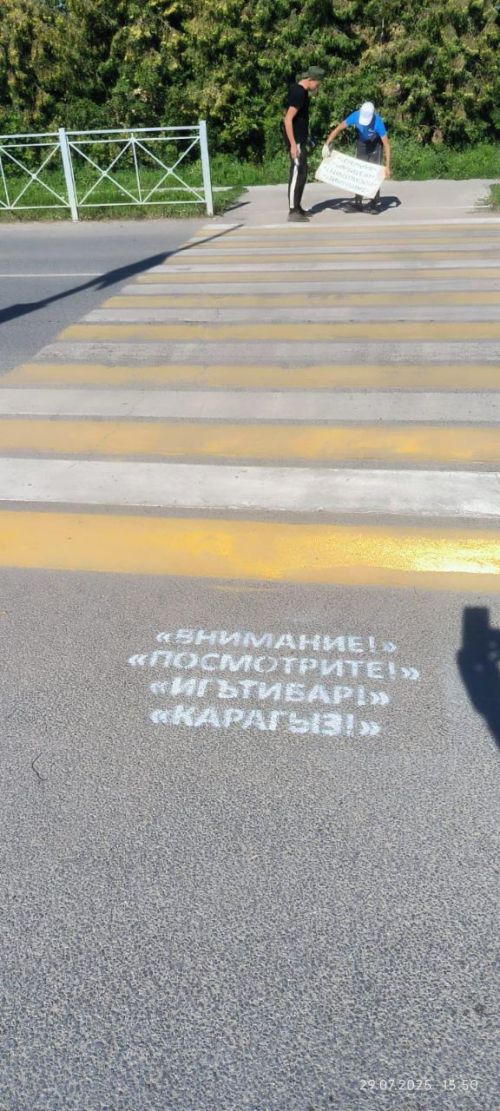 «Внимание! Посмотрите!»: В Дрожжановском районе у пешеходных переходов появились предупреждающие надписи