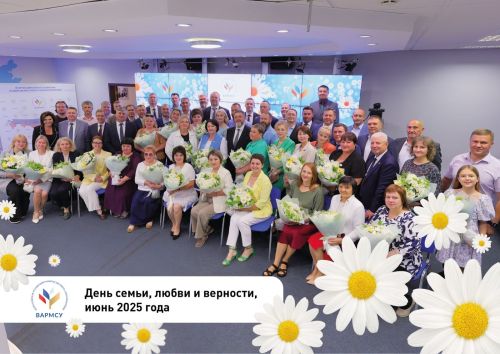 Семья Ярухиных представляет Татарстан в Москве на мероприятии в честь Дня семьи, любви и верности
