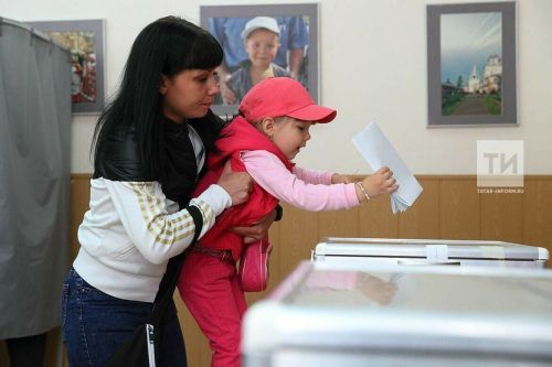 В Татарстане стартует конкурс «Всей семьей на выборы»