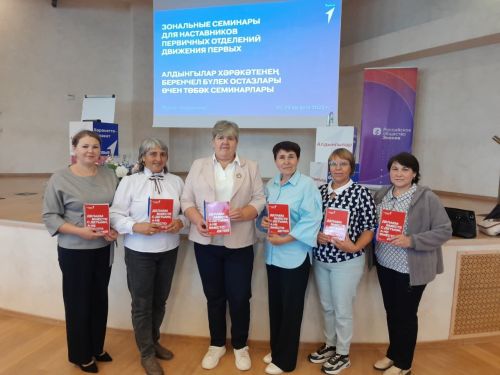 Наставники из Дрожжановского района повышают квалификацию на зональном семинаре в Казани