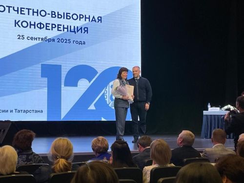 За активную работу в профсоюзе: дрожжановцы отмечены высокой наградой на республиканской конференции