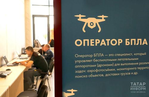 Набор в войска дронов в Татарстане: звоните на 117 и получите до 2,9 млн рублей за контракт