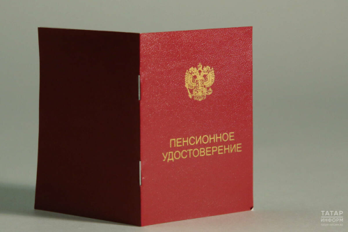 Как рассчитать пенсию жителям Татарстана: формула и пример на 2026 год