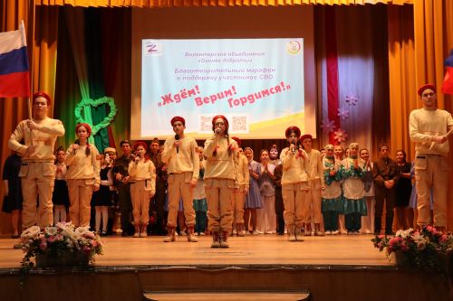 Благотворительный марафон «Ждем! Верим! Гордимся!» прошел в Дрожжановском районе