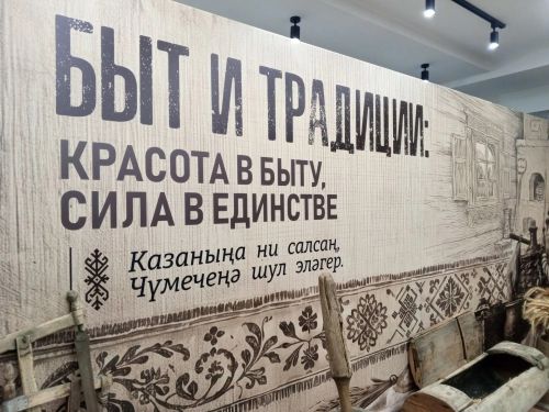 Ветераны Дрожжановского района побывали в обновлённом краеведческом музее