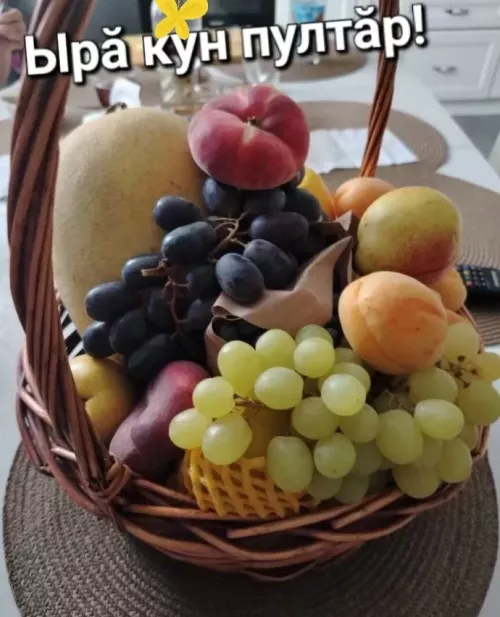 Ырă кун!