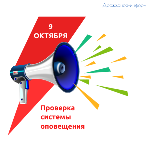 Жителей Татарстана предупредили о проверке сирен 9 октября