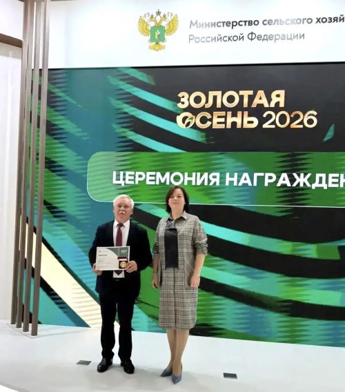 Глава КФХ из Дрожжановского района Равиль Бикчуров получил медаль «Золотой осени – 2026»