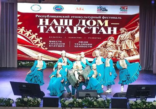 Творческие коллективы Дрожжановского района выступили на фестивале «Наш дом – Татарстан»