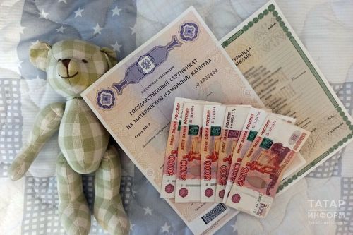 С 2026 года в России проиндексированы пособия по беременности и болезням