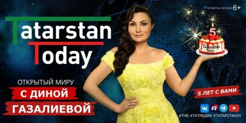 Дина Газалиева расскажет о сотрудничестве Татарстана и Киргизии в новом выпуске «Tatarstan Today»