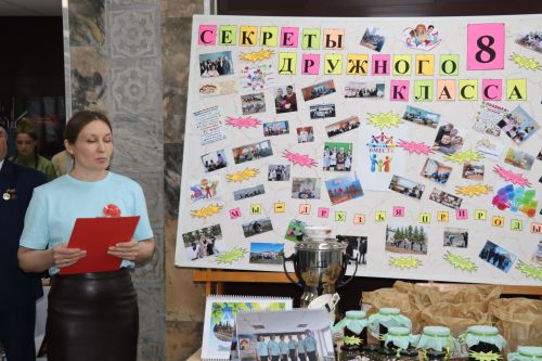 Конкурс «Секреты дружного класса» прошел в Дрожжановском районе