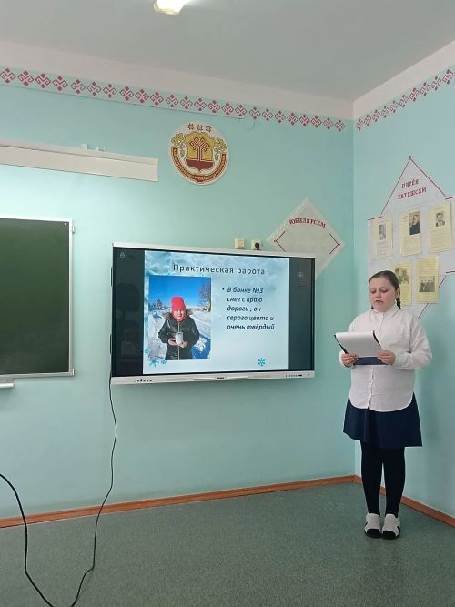Наукăпа практика конференцийӗ
