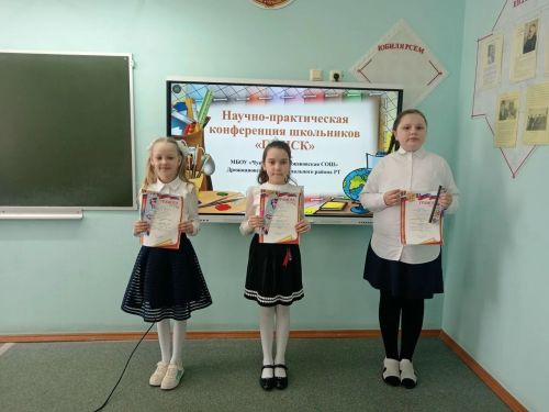 Наукăпа практика конференцийӗ